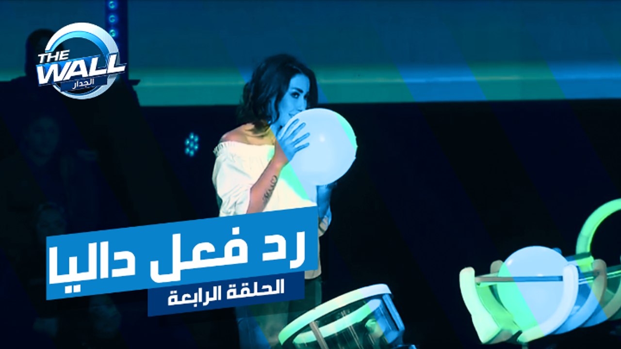 رد فعل داليا بعد تحول رصيدها من 11 ريال إلى 450 ألف ريال سعودي