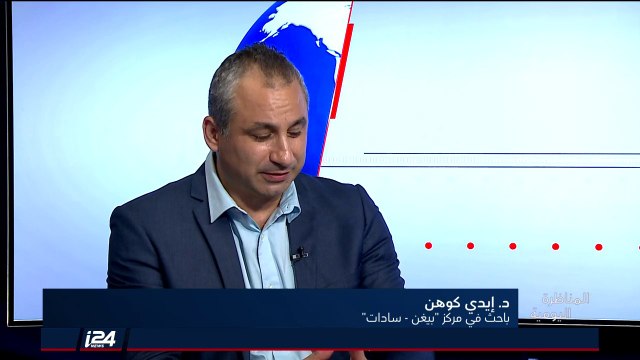 المناظرة اليومية 26/9/2018 الموقف العربي الداعم للقضية الفلسطينية في الأمم المتحدة