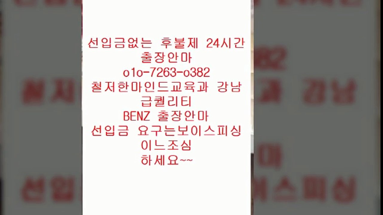 익산오피 R?%0ⓛＯ ☞⑺2⑹③ ♬0⑶⑻2 ♤ 익산오피위치Ø  익산오피예약⅞  익산오피 X  ￡ ￡ 익산오피추천 reconcile 익산오피 K  ⅛  익산오피후기￡ 익산오피후기 %  안마5출장4마사지3오피6op8콜걸4유흥3