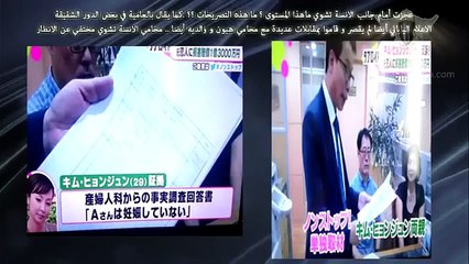 الحقيقة الكـاملة وراء قضية كيــم هيــون جــونـغ3