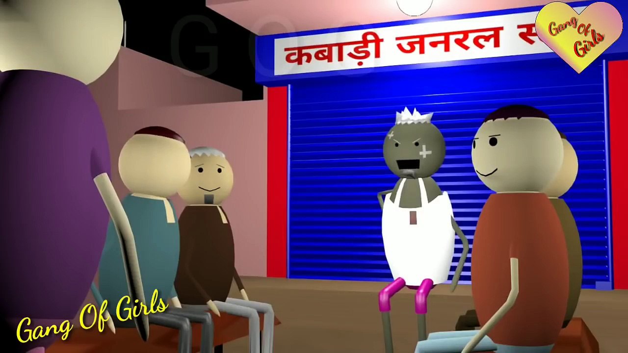 पार्ट 2 चाचा के पटाखे - MAKE JOKE OF - MJO