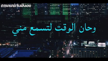 أرسلها لمن يتهرب منك  وقد يحصل ما لم تكن تتوقعه 