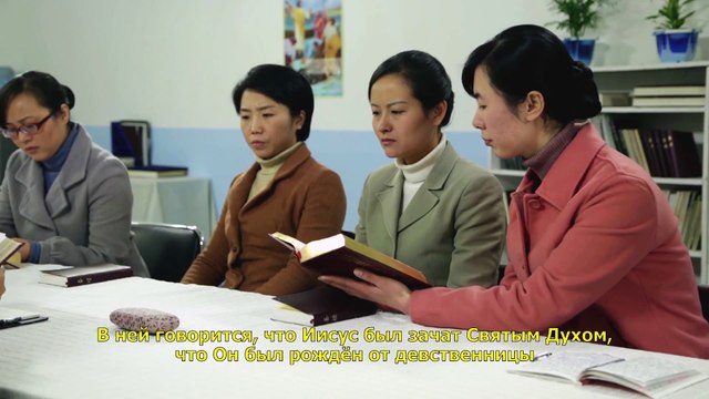 Восточная Молния | Библия Фильм «РАСКРЫВАЯ ТАЙНУ БИБЛИИ» Откуда в Библии ошибки?