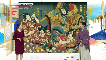 NHK Kabuki Kool 2018 Kabuki and Ukiyo e