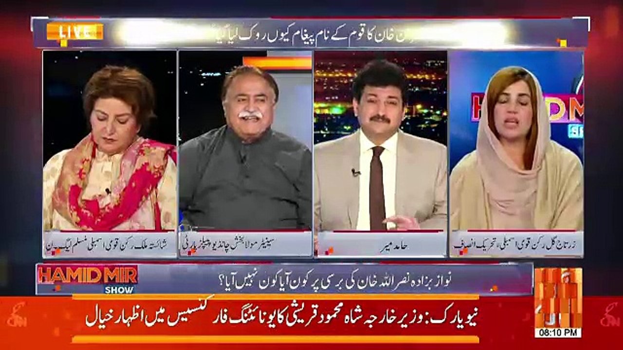 Zartaj Gul Slams Bilawal Zardari Infront Of Mola Bux Chandio