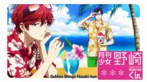 Gekkan Shoujo Nozaki-kun - Spécial 04 - [VOSTFR]