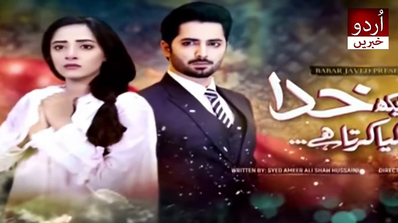 Ab Dekh Khuda Kia Karta Hai Episode 9 Teaser|Ab Dekh Khuda Kia Karta Hai  Episode 9 Promo