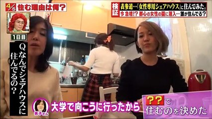 バクモン学園!!住んでみた。 2018年1月22日 180122