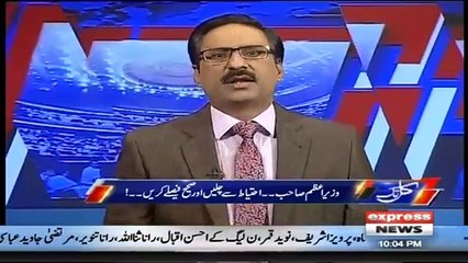 Be careful and make good decisions- Javed Chaudhry's advice for PM Imran Khan