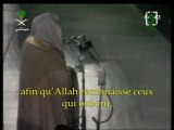 Video Jouhayni Sourate imran - islam, prophete, coran