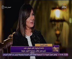 وزيرة الهجرة: كافة الجاليات التى تعيش على أرض مصر تطالب بتسليط الضوء عليها