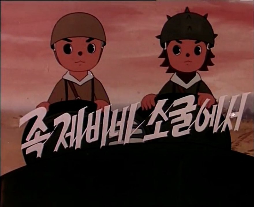 Squirrel and Hedgehog - Episode 02 - "In the Den of Weasels"