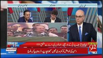 PTI Ke Pass 2 Months Ka Waqt Reh Gaya Hai : Watch Hamid Mir & Kashif Abbasi's Analysis