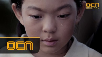 드디어 입을 여는 은옥이.. 과연 무슨 일이..