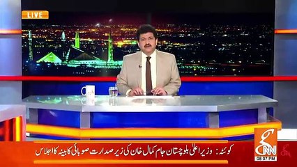 Hamid Mir Response On Bilawal's Statement