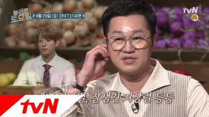 [예고] 걸어다니는 악보(?) 지상렬! 눈썹 실종사건?
