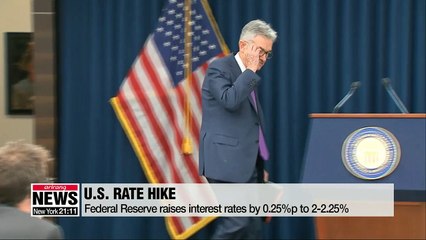 U.S. Federal Reserve raises interest rates by 0.25%p, forecasts optimistic outlook for U.S. economy