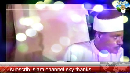 الشيخ عبد الباسط عبد الصمد - سورة الضحى والشرح - باكستان 1987م -