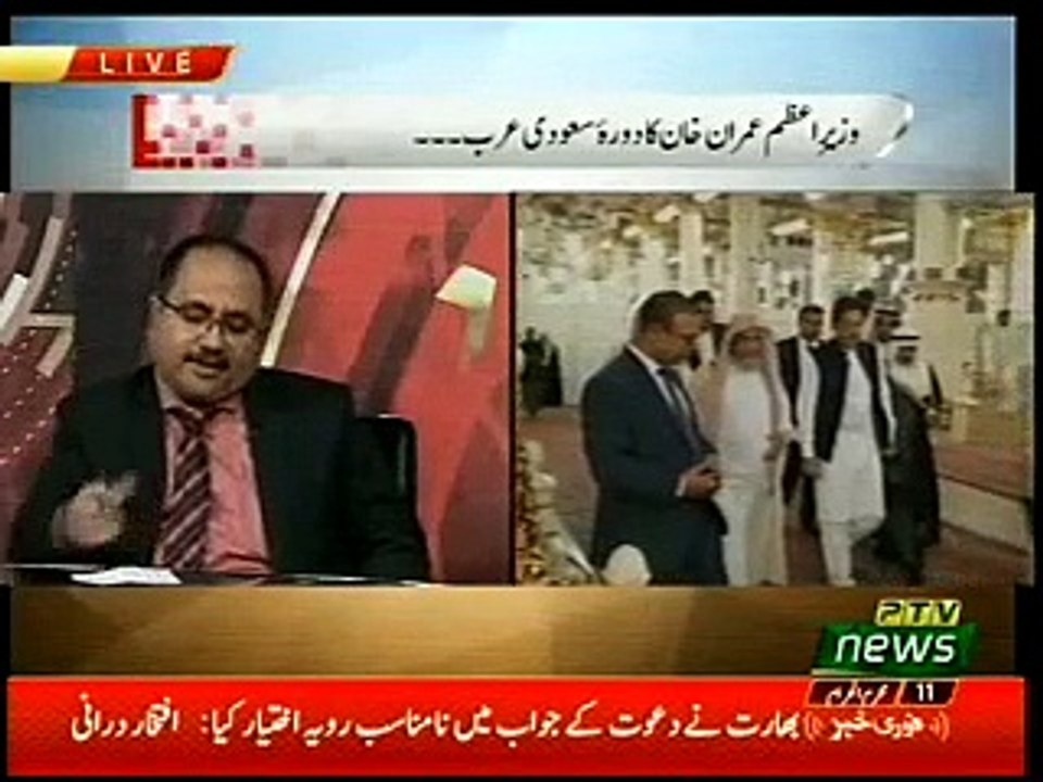 Ab Hum Imran Khan Ko as Prime Minister Dykh Rahay Hain Analyst Dr Raja Kashif Janjua 22-09-2018 7pm
