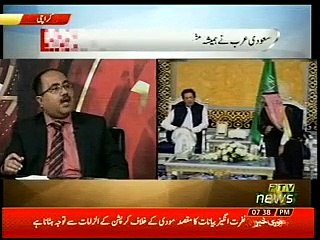 UAE Ka Karachi Mein Water Plant Aur Imran Khan Ka Dora e Saudi Arab  Analyst Dr Raja Kashif Janjua 22-09-2018 7pm