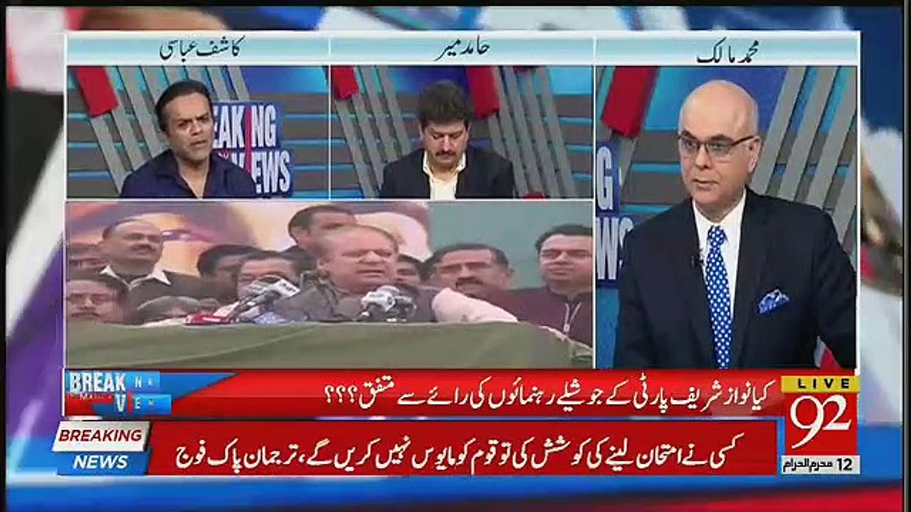 Kashif Abbassi's Analysis on Nawaz Sharif's Silence