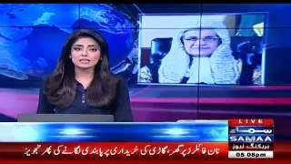 Anchor Telling About Conversation Between CJP and Malik Riaz