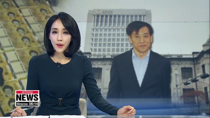 Скачать видео: Fed rate hike to have limited impact on Korean market: BOK chief