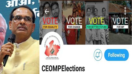 Madhya Pradesh Election 2018:BJP को  EC के इस Tweet पर क्यों लगी मिर्ची | वनइंडिया हिंदी