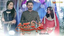 Pakistani Drama | Mohabbat Zindagi Hai - Episode 251 | Express TV Dramas | Madiha
