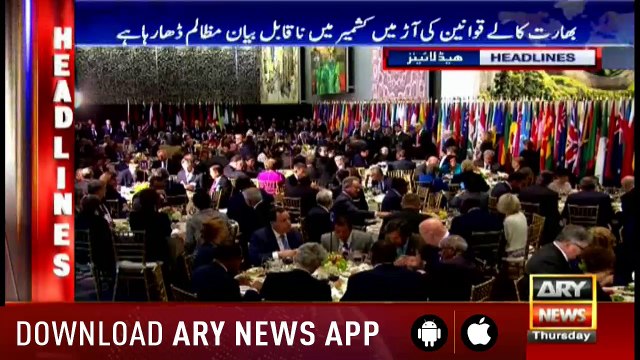 Headlines ARYNews 1000 27th September 2018