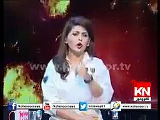 Anchor Fiza Khan bashing and  criticising Shahbaz Sharif