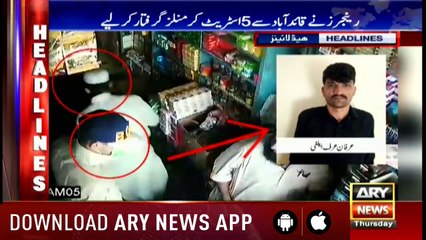 Headlines ARYNews 1100 27th September 2018