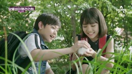 같이 있지 못해도 함께 해야 합니다 #양육비이행관리원