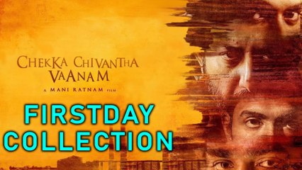 செக்கச் சிவந்த வானம்-முதல் நாள் வசூல்- வீடியோ