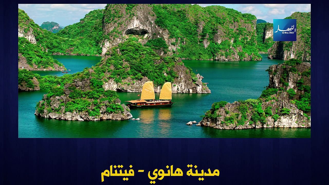 #ثقف_نفسك✅لمحبي السفر✈✈✈..تعرف على المدن السياحية الأرخص في العالم⬇⬇⬇