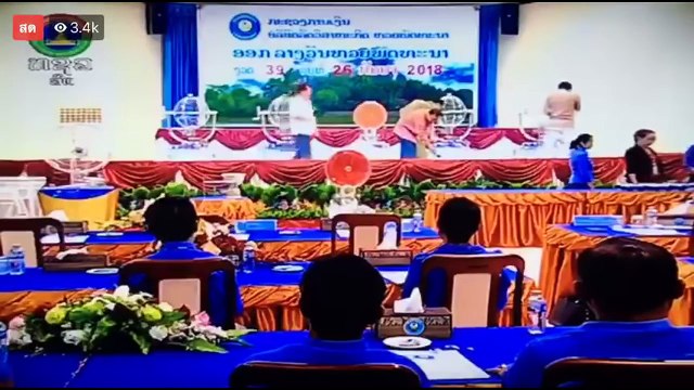 #หวยลาววันนี้ 26 กันยายน 2561
