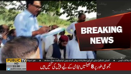 3 Buffaloes of Prime Minister House Auctioned Finally