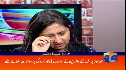 Geo Headlines - 11 AM - 27 September 2018 ( 480 X 854 )