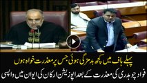 Opposition members returned to NA session after Fawad Chaudhry apologized for misconduct