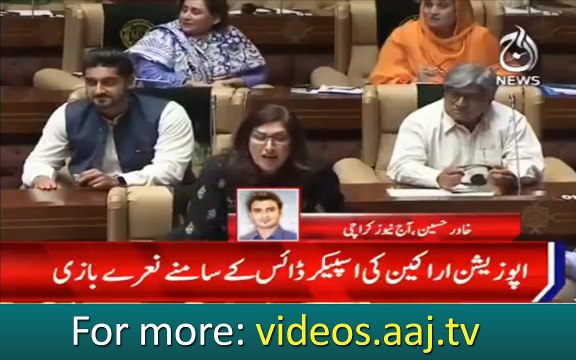 Sindh Assembly:Opposition Protest on Shehla Raza Speach