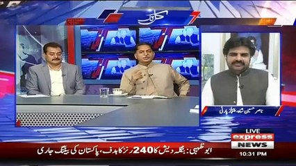 Javed Chaudhry takes Class of Javed Latif In Live Show