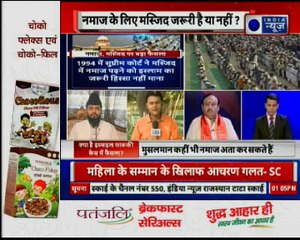 Ayodhya case: Supreme Court to decide whether mosque is essential to Islam or not, today