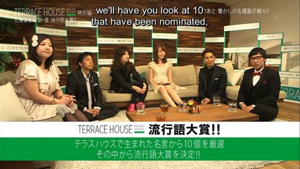 Terrace House Boys X Girls Next Door E-62