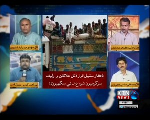 Issues- Naz Sahito- 26th September 2018