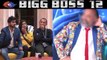Bigg Boss 12: THIS Wild Card entry will enter the house ! | FilmiBeat