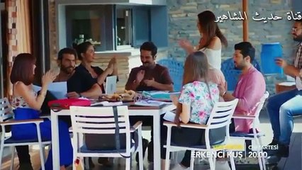 مسلسل الطائر المبكر حلقة 13 مترجمة || الاعلان الثاني | بكاء سنام