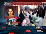 Sindh Round Up- 5 PM- 26th September 2018