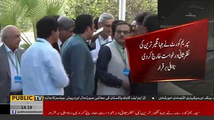 SC upholds Jahangir Tareen's disqualification