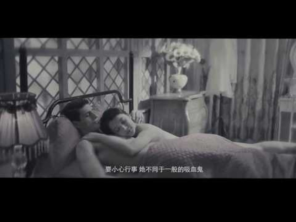 《你好，吸血鬼小姐》预告片
