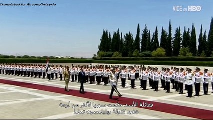 وثائقي سوريا الأسد  من انتاج قناة اتش بي أو